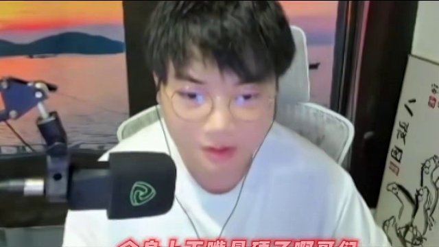 昨日单挑一梦青花 