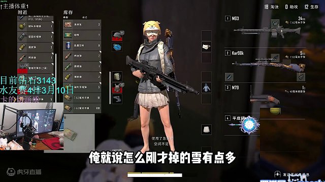 24鲨爽吃决赛圈 #绝地求生 #吃鸡 #pubg #游戏 #游戏日常