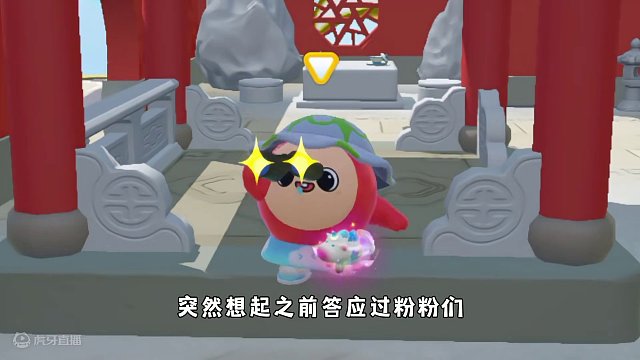 蛋仔派对：群众里居然有坏蛋！偷偷给醒醒做老六图？ #蛋仔派对 #蛋仔春日限定计划 #eggy爱挤