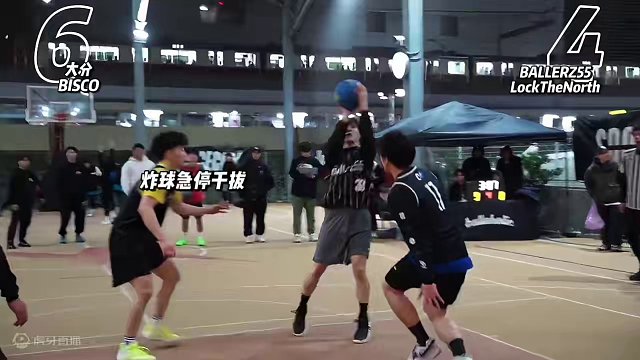 征战#SOMECITY 总决赛，复活赛对抗拉满，对手也不择手段的犯规，只因为输了就要打包回家。
#街