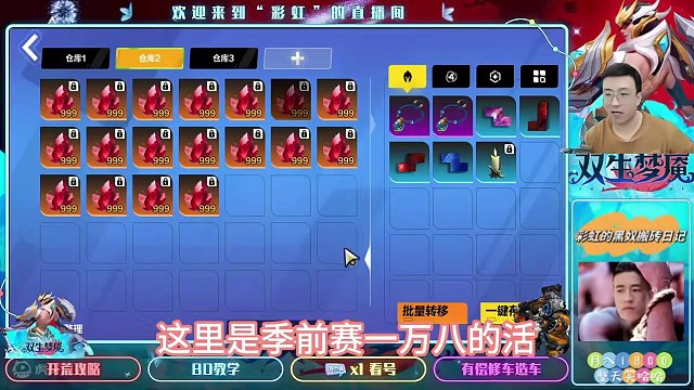 SS4季前赛季、目前打火量：1.8万~ #火炬之光无限 #火炬之光无限ss4季前赛 #不败冠军