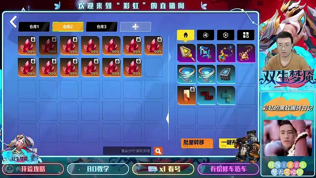 3月11日搬砖收益！ #火炬之光无限 #火炬之光打火攻略 #搬砖人