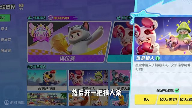 元梦之星：假如元梦有一天凉了，你会在退游前做些什么呢？ #元梦之星 #休闲游戏 #游戏日常 #搞笑视