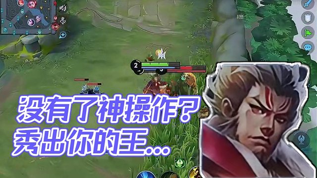 #王者荣耀 #王者荣耀创作者激励计划 #游戏日常 #王者荣耀热门 #秀出你的游戏神操作 不勾蓝的钩子