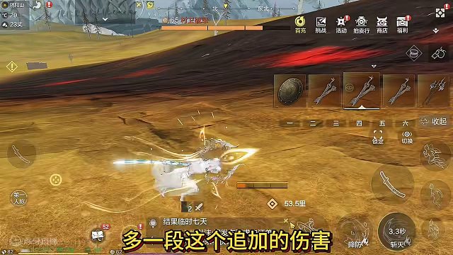 3.11体验服更新 新璇玑器魂斩/刹/转整体讲解 双铁戟的灭/ 双刀 #妄想山海 #妄想山海三周年 