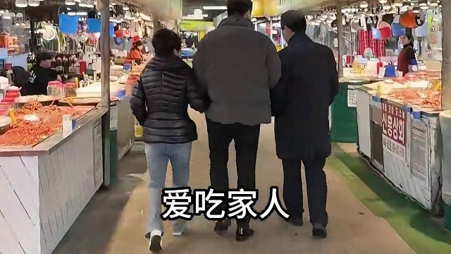 韩国40年现吃海鲜市场！会跳舞的八爪鱼甚至还有海底人参？#韩国媳妇金爱麟 #韩国干饭兄妹 #韩国海鲜