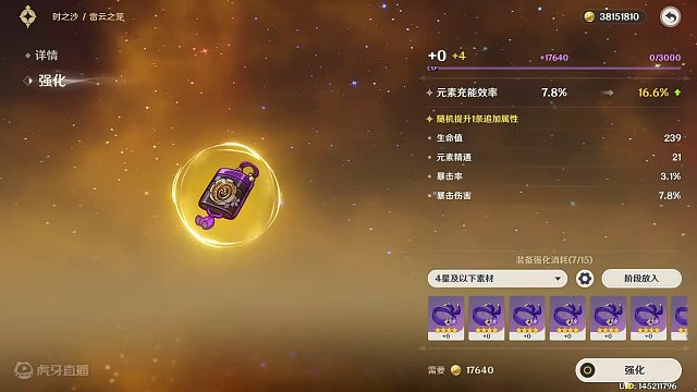 绝缘真的是我家 #原神枫丹  #原神