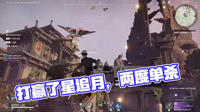 打赢了我是星追月，打输了星追月是谁我不认识#永劫无间 #永劫赛事自由麦 #2024NBPL春季赛