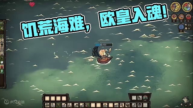 这个海妖怎么这么好打 #饥荒海难 #饥荒 #饥荒攻略