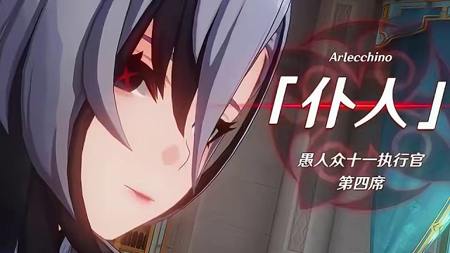 仆人终于要来了，4.6版本新五星角色确认！#原神 #原神猛犸团 #原神枫丹 #原神仆人预热 #原神枫