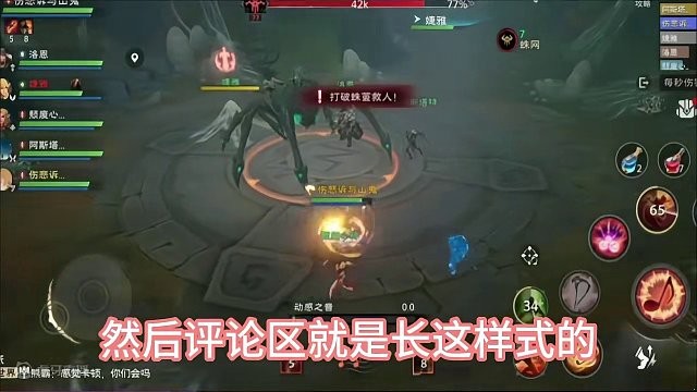 塔瑞斯世界画质评测，买家秀卖家秀？ 高清画质下的塔瑞斯你爱了吗？#塔瑞斯世界 #塔瑞斯终测定档318