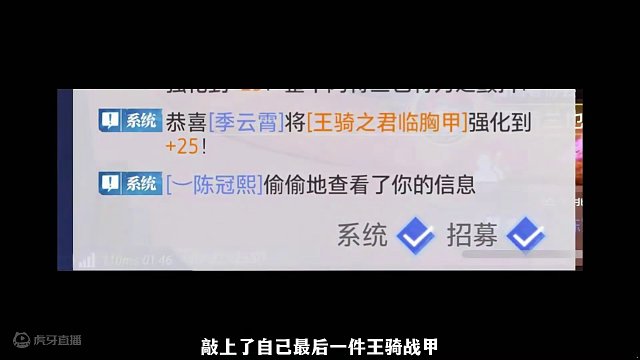 【晶核】再现千万神豪，275共鸣神豪季云霄，震撼栖龙谷 #晶核 #晶核coa #mmorpg #手游