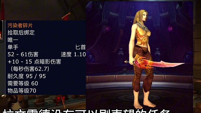 魔兽世界：经典旧世版本发生的六件大事 #魔兽世界 #卡扎克单刷联盟暴风城 #堕落之血