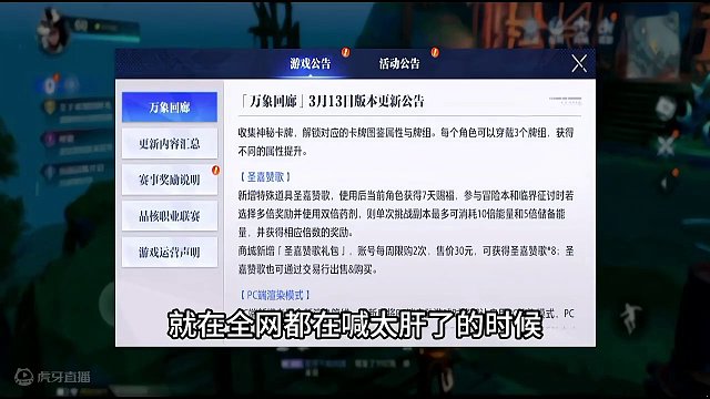 减负礼包，晶核这是支持倒金了吗？#晶核 #杨幂代言晶核 #今朝有你即刻暴金