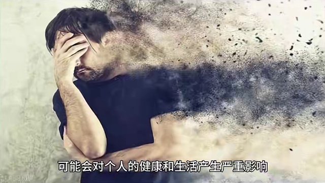 科普一下抑郁症，欢迎对号入座！