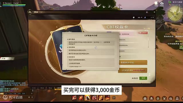 塔瑞斯世界商城介绍#塔瑞斯世界 #塔瑞斯终测定档318 #游戏推荐 #手游推荐#游戏分享