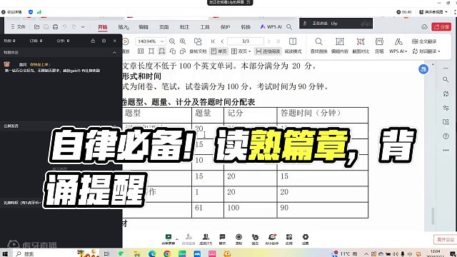 第一节课全部内容