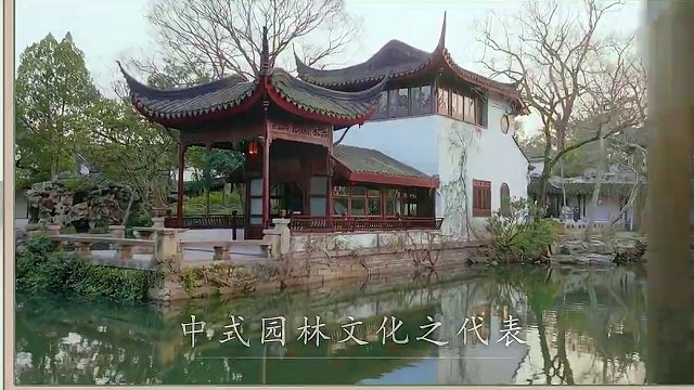 迷你世界里的苏州园林即将登场，诚邀诸君一起来入画！#迷你世界八周年 #迷你世界建筑党过年了 #被迷你