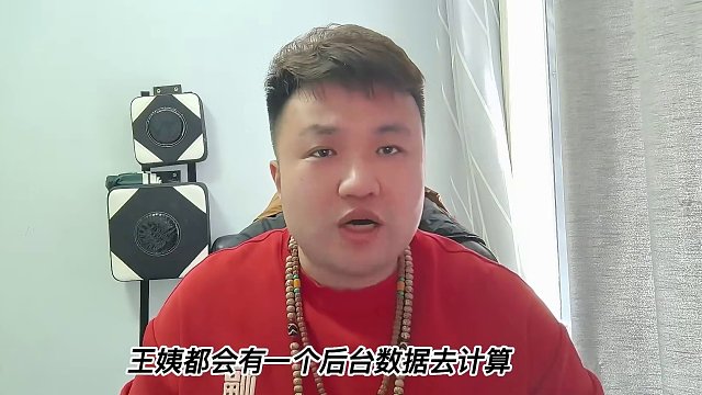 曹小姨；神秘玩家预测梦幻后续方向，谈当下入场是否合适！ #梦幻西游 #回合制 #游戏解说 #游戏