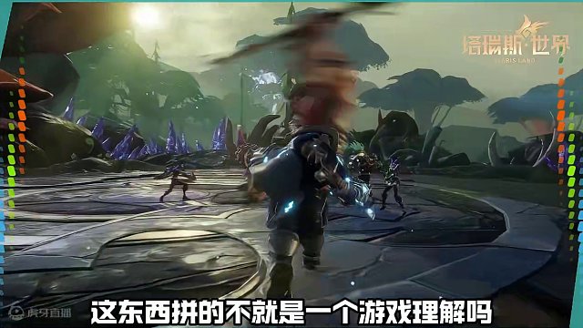 塔瑞斯世界到底能不能搬？ #塔瑞斯世界  #塔瑞斯终测定档318  #游戏推荐  #手机游戏  #游