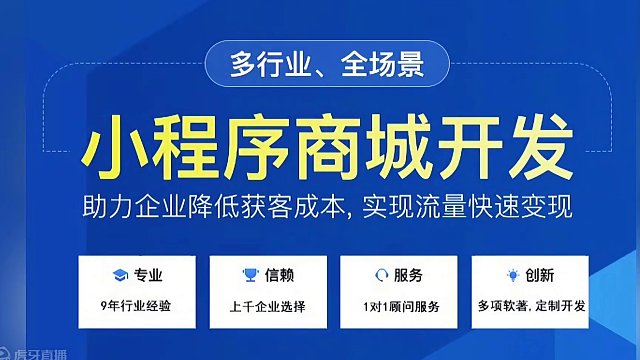 #小程序开发   “让您掌握最新资讯，走在时代前沿”