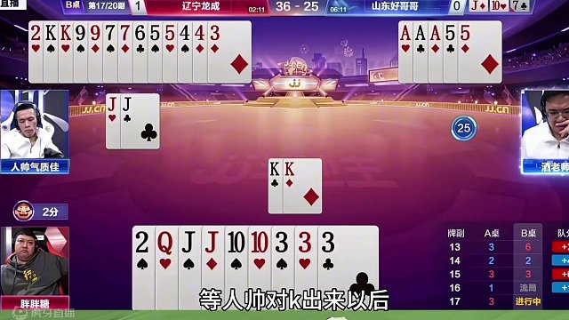 阿酒天控神局，这副牌的含金量太高了！