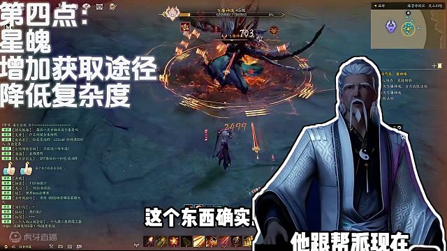 诛仙世界开启爆改模式！开启面对面交易！