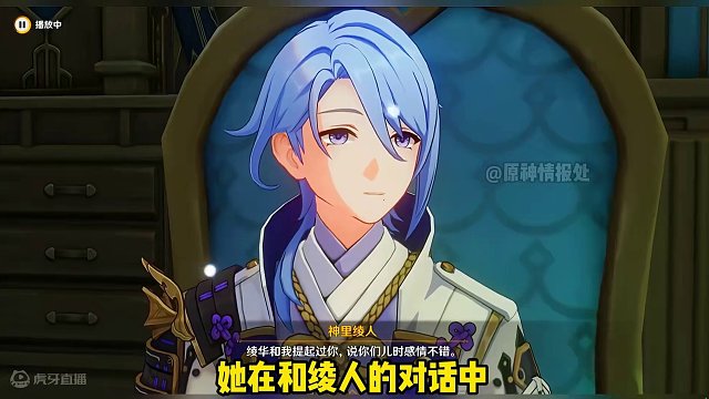 #原神枫丹 千织背后的爱恨情仇故事！#原神 #原神攻略 #原神猛犸团 #原神千织上线