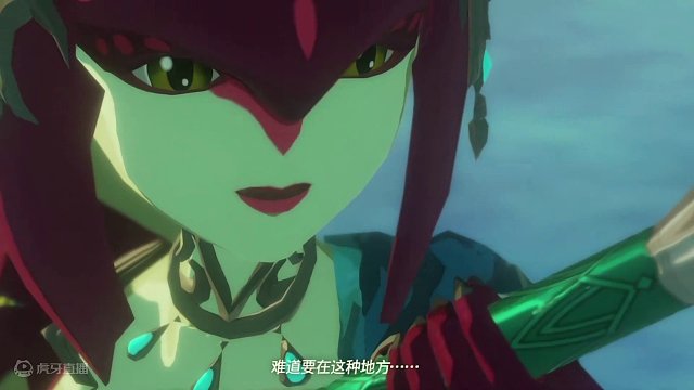 可能这就是穿越时空的双向救赎吧！ #塞尔达传说 #塞尔达传说旷野之息 #任天堂switch #主机游