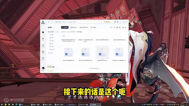 建议阴阳师玩家收藏！最新桌面版、多开、app资源整理分享 #阴阳师 #我们一起玩过的阴阳师 #阴阳师