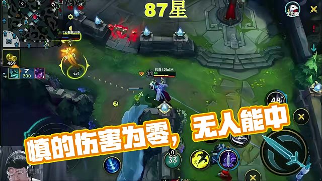 反正腰子没伤害
#lol手游 #lolm #慎
