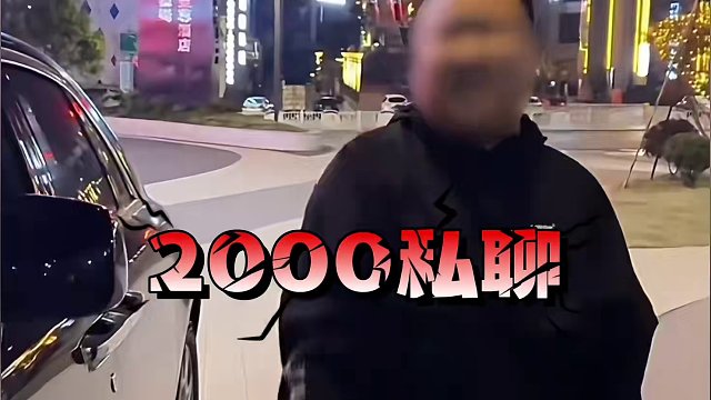 你知道开白色捷达的是什么人吗…#捷达 #大众 #劳斯莱斯