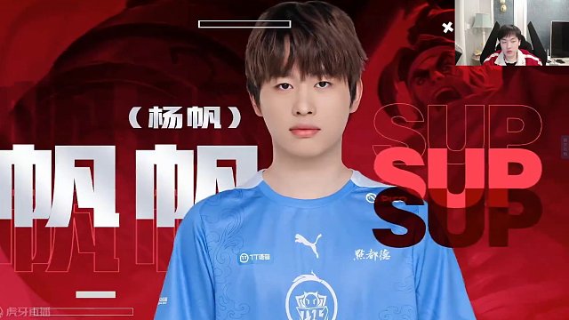 中立解说 XYG VS eStar