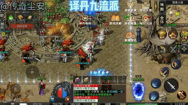 译丹九流派 职业选择三