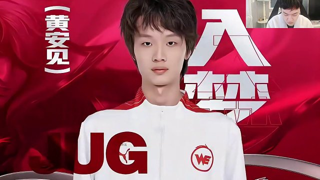 专业解说 WE VS WB