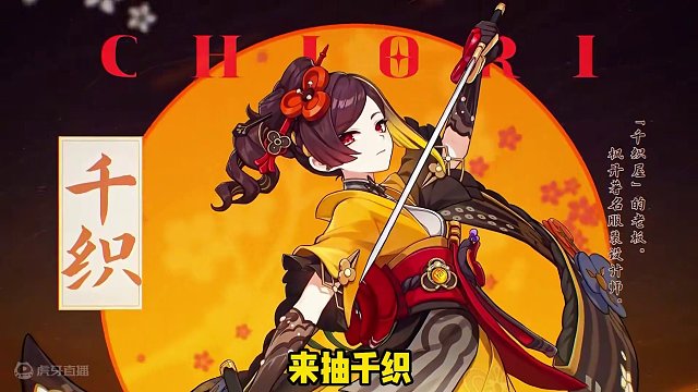 #原神枫丹 作为0氪玩家的我们千织该不该抽呢？#原神 #原神猛犸团 #原神攻略 #原神千织上线