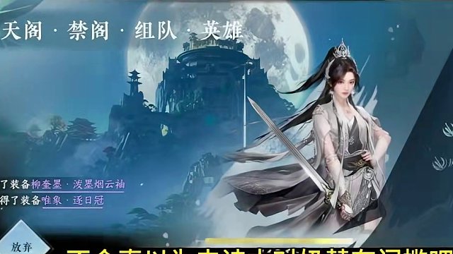 不会真以为史诗本对奶t有门槛吧！#逆水寒手游 #游戏日常 #游戏中的瞬间 #我的游戏故事 #逆水寒手