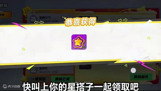 10星愿币领取攻略#元梦时光漫游新赛季前瞻 #元梦之星  #元梦之星新赛季 #元梦之星时光漫游赛季 