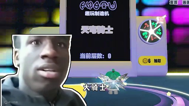 蛋仔派对：蛋仔商城模拟器，蛋币彩虹币花到爽！ #蛋仔派对 #蛋仔春日限定计划 #eggy爱挤