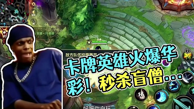 浪费我的五分钟啊 重开这个功能真好哈哈 #lol手游华彩迎春