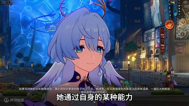 第三位限定同谐！知更鸟2.2上半进卡池，真实身份是同谐令使？ #崩坏星穹铁道 #知更鸟 #假如在午夜