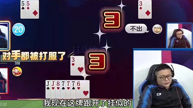 够吹一辈子的封神牌局，就连对手都佩服的直摇头！