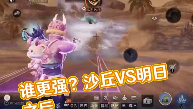 当《沙丘》中的沙虫，遇上明日之后中的荒漠巨鳄，谁更强？#沙丘2 #电影沙丘 #明日之后