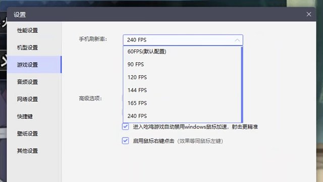火影玩家对模拟器的四个态度#火影忍者手游 #细节操作