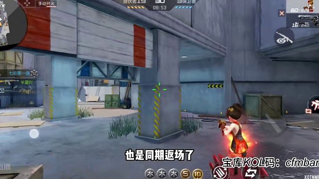 CF手游：斯泰尔蝴蝶返场通过抽奖获得，还有超多道具上架 #cf手游龙映山海 #CF手游