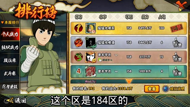 可怕 #还好我技高一筹 #超影 #火影 #基本操作 #柱间