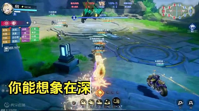 #晶核 #游戏 #手游 #游戏日常 晶核手游远古战场化身moba推塔模式，你玩的怎么样呢