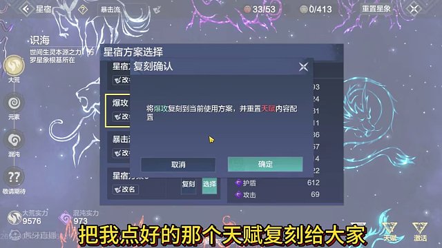 3.11体验服更新内容 新的风属性厄兽对决 四门同时开启注意奖励 #妄想山海 #妄想山海三周年 #厄