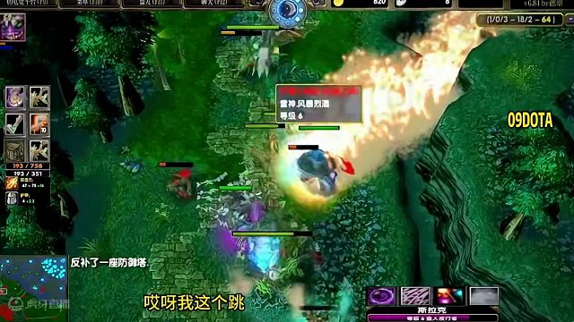 DOTA：09《跳水冠军》2/3  一条抗争的鱼，为什么最后一波跳没拿到满分？#dota #09do