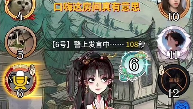 其实我的守卫也很拿得出手#狼人杀 #狼人杀直播